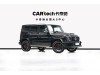 Mercedes-Benz G 63 2019