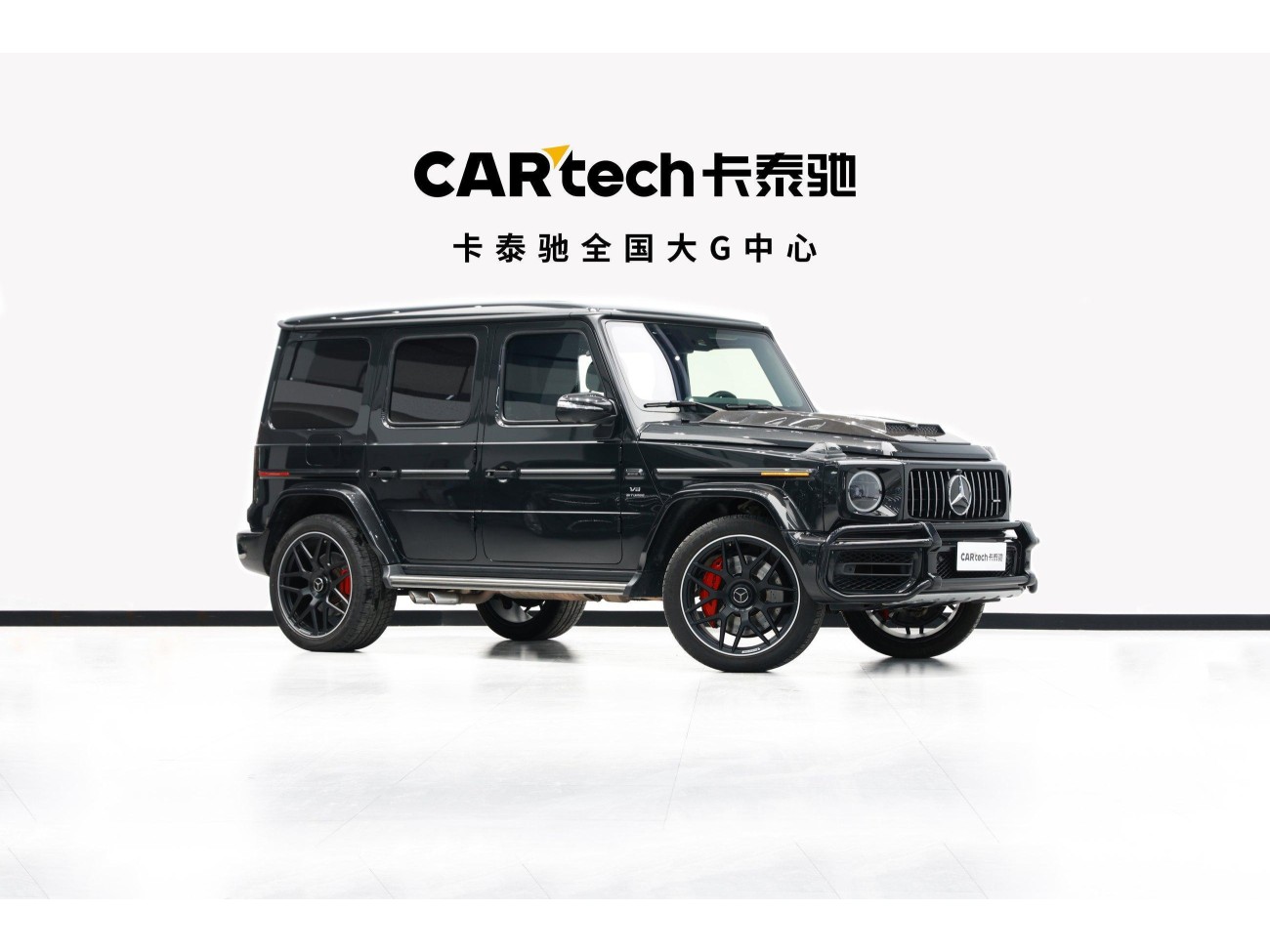 Mercedes-Benz G 63 2019