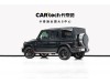 Mercedes-Benz G 63 2019
