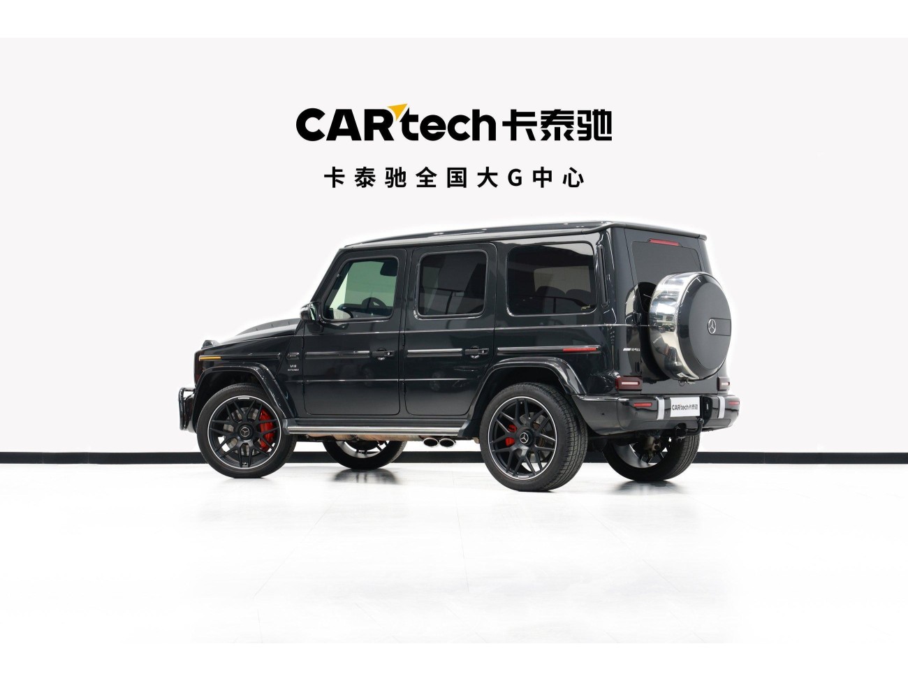 Mercedes-Benz G 63 2019