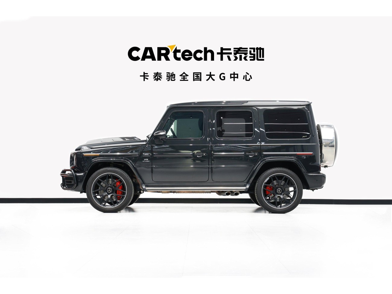 Mercedes-Benz G 63 2019