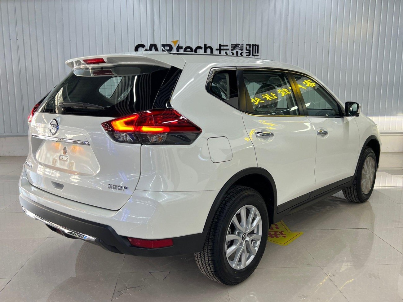 Nissan X-Trail 2025