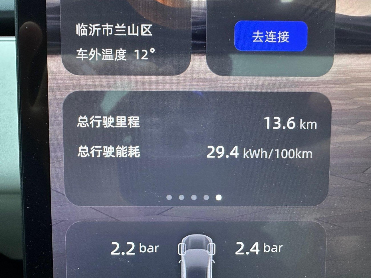 Changan Qiyuan Eado 2025