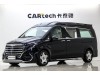 Mercedes-Benz 2024 2026