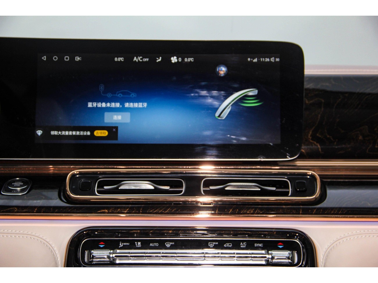 Mercedes-Benz 2024 2026