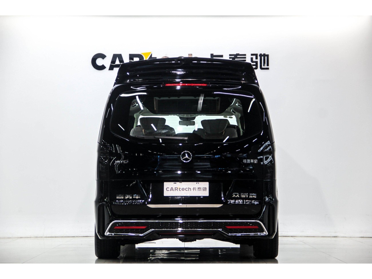 Mercedes-Benz 2024 2026