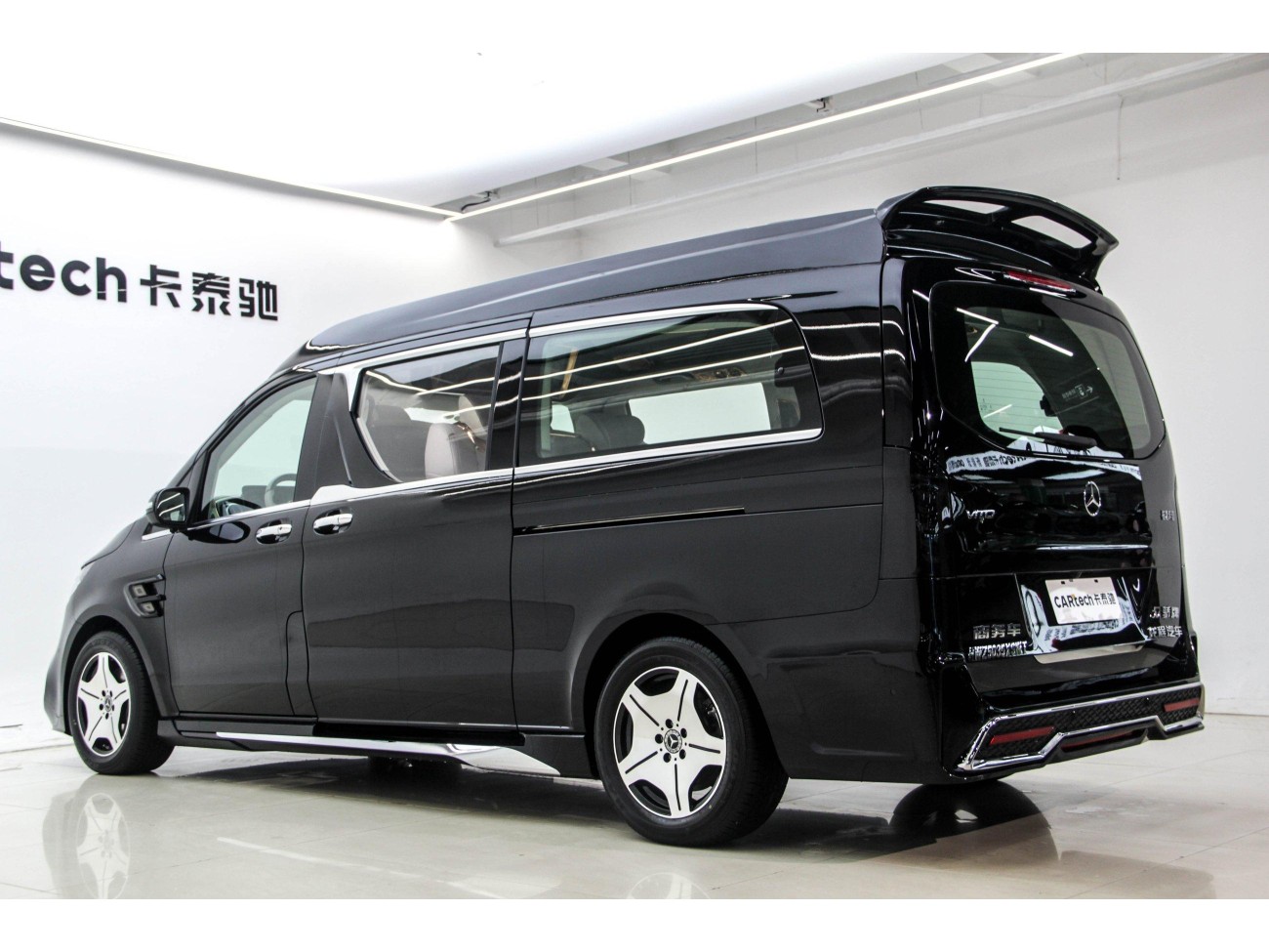 Mercedes-Benz 2024 2026