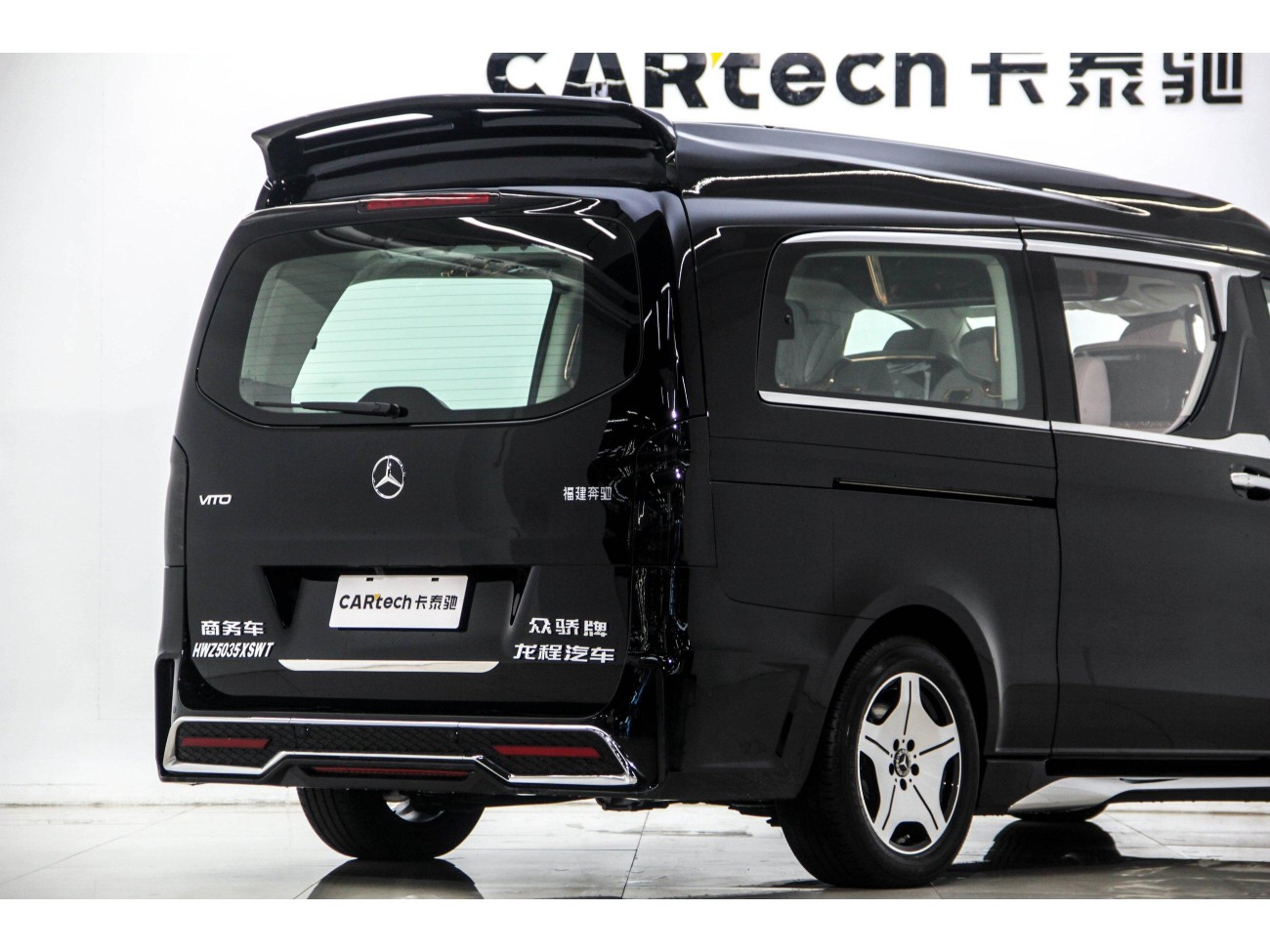 Mercedes-Benz 2024 2026