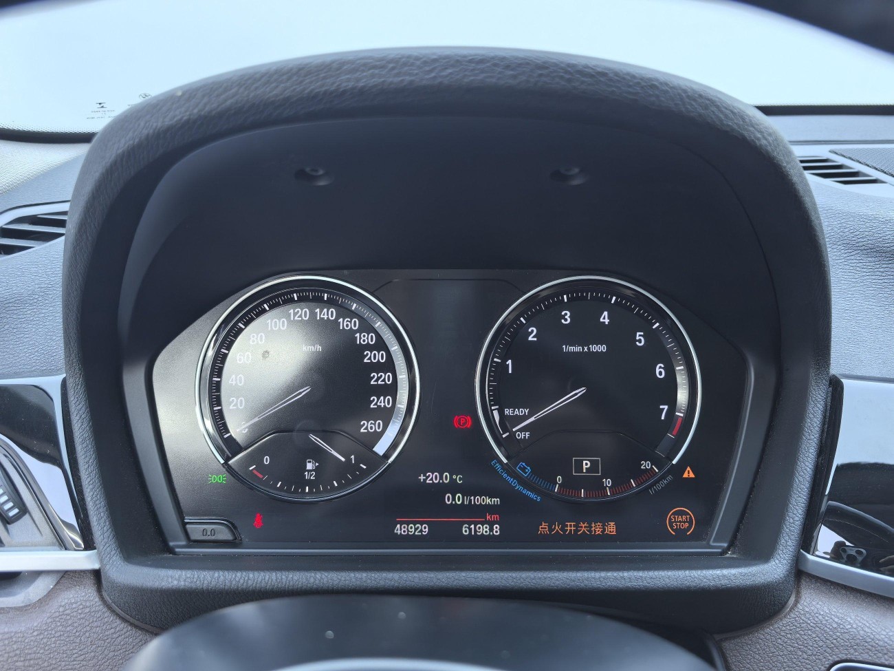 BMW X1 2021