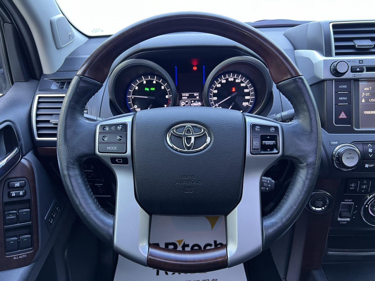 Toyota Prado 2016