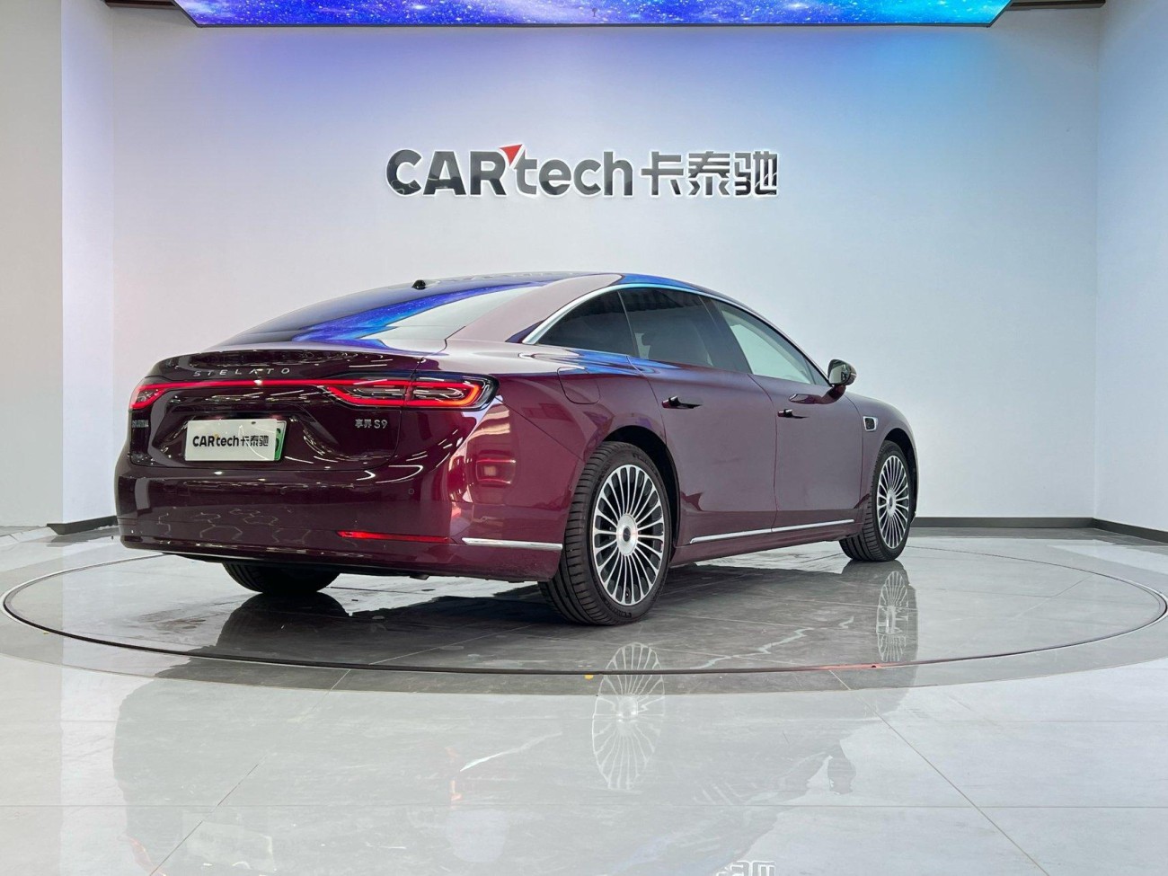 Stelato S9 2025