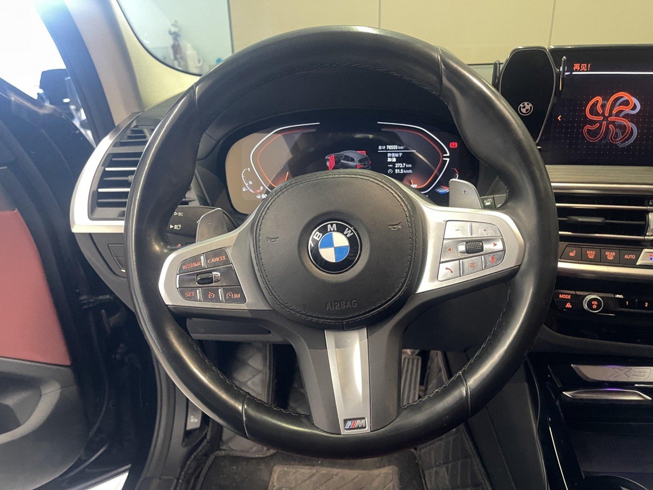 BMW X3 2023