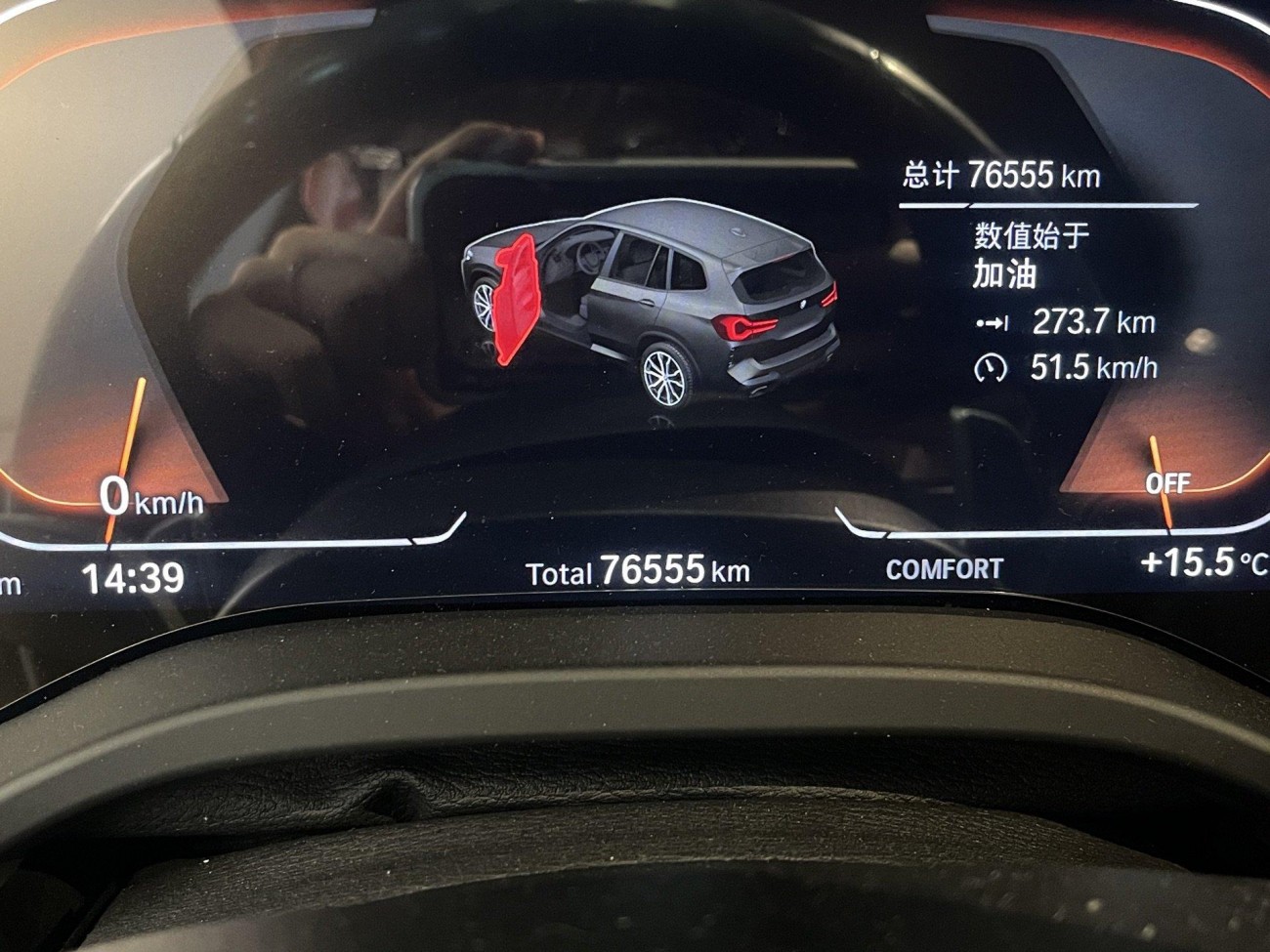 BMW X3 2023