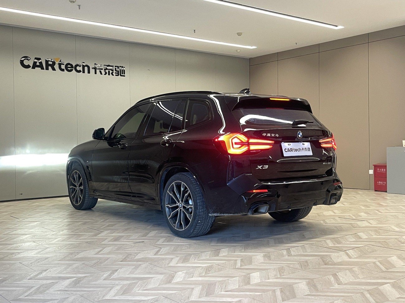 BMW X3 2023