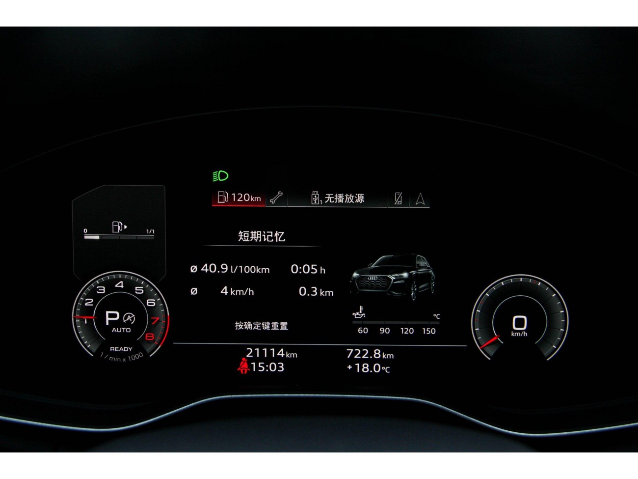 Audi Q5L 45 TFSI 2024