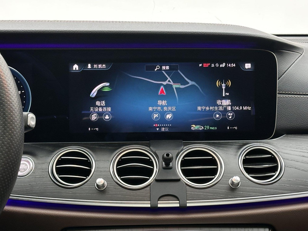 Mercedes-Benz E 300 L 2021