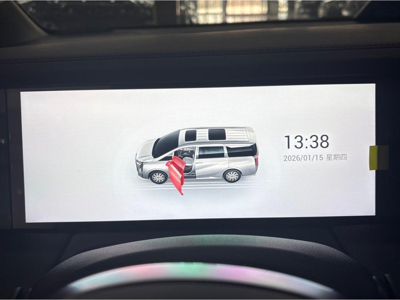 Trumpchi M8 2024