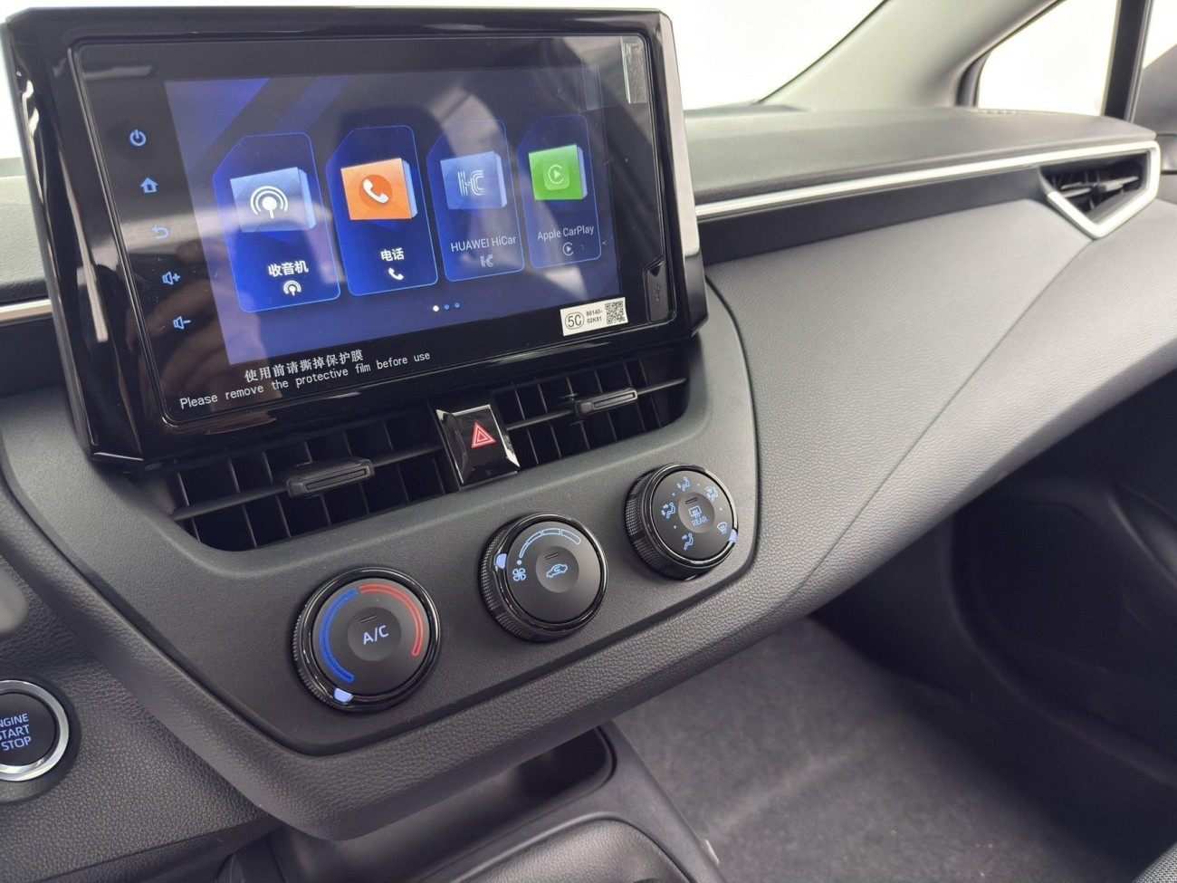 Toyota Corolla 2025