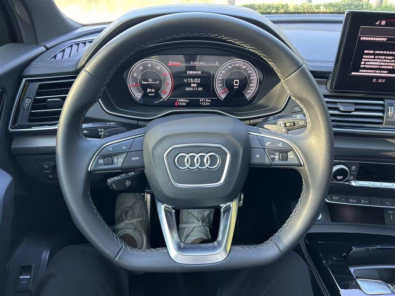 Audi Q5L 45 2025