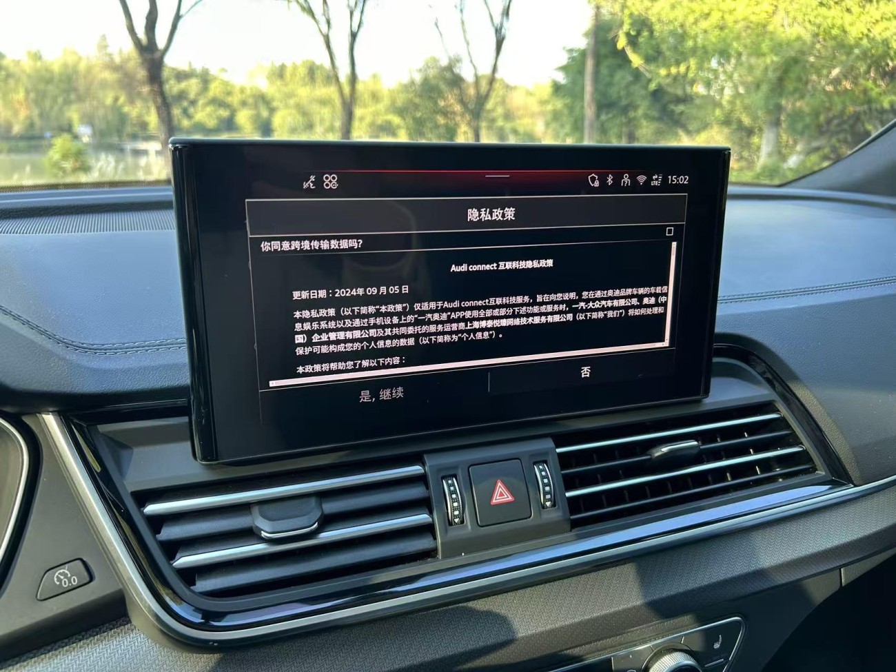 Audi Q5L 45 2025