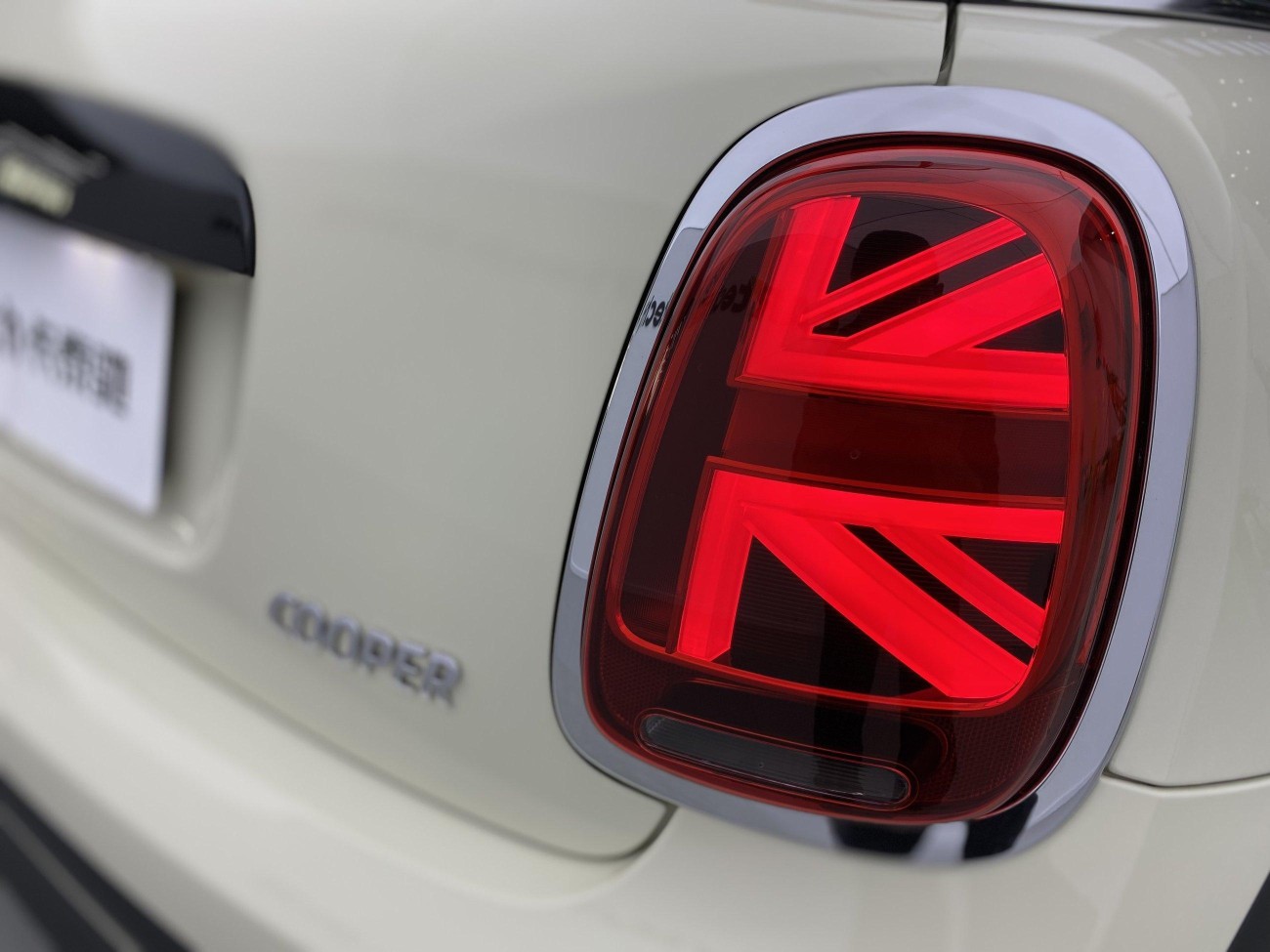 Mini Cooper 2021