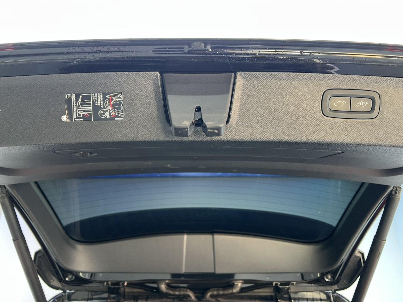 Volvo XC90 2023