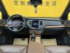Volvo XC90 2023