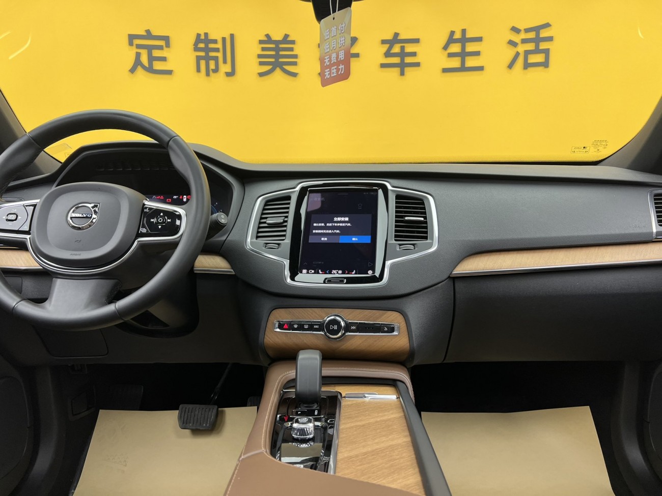 Volvo XC90 2023