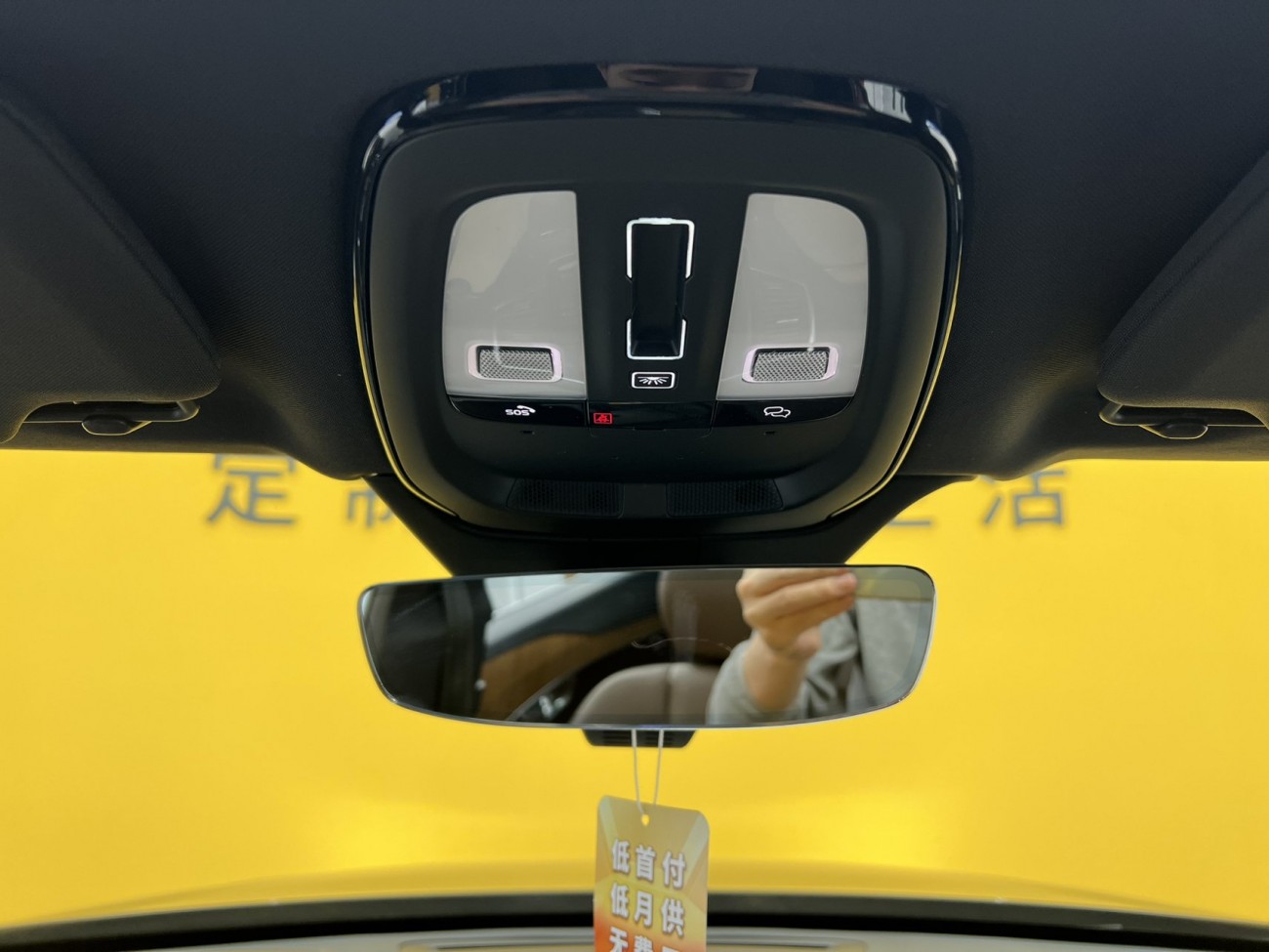 Volvo XC90 2023