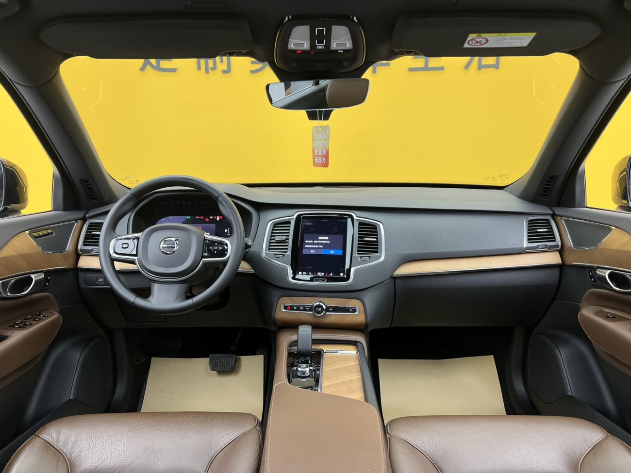 Volvo XC90 2023