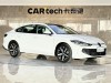 Volkswagen Lamando 2024