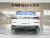Volkswagen Lamando 2024