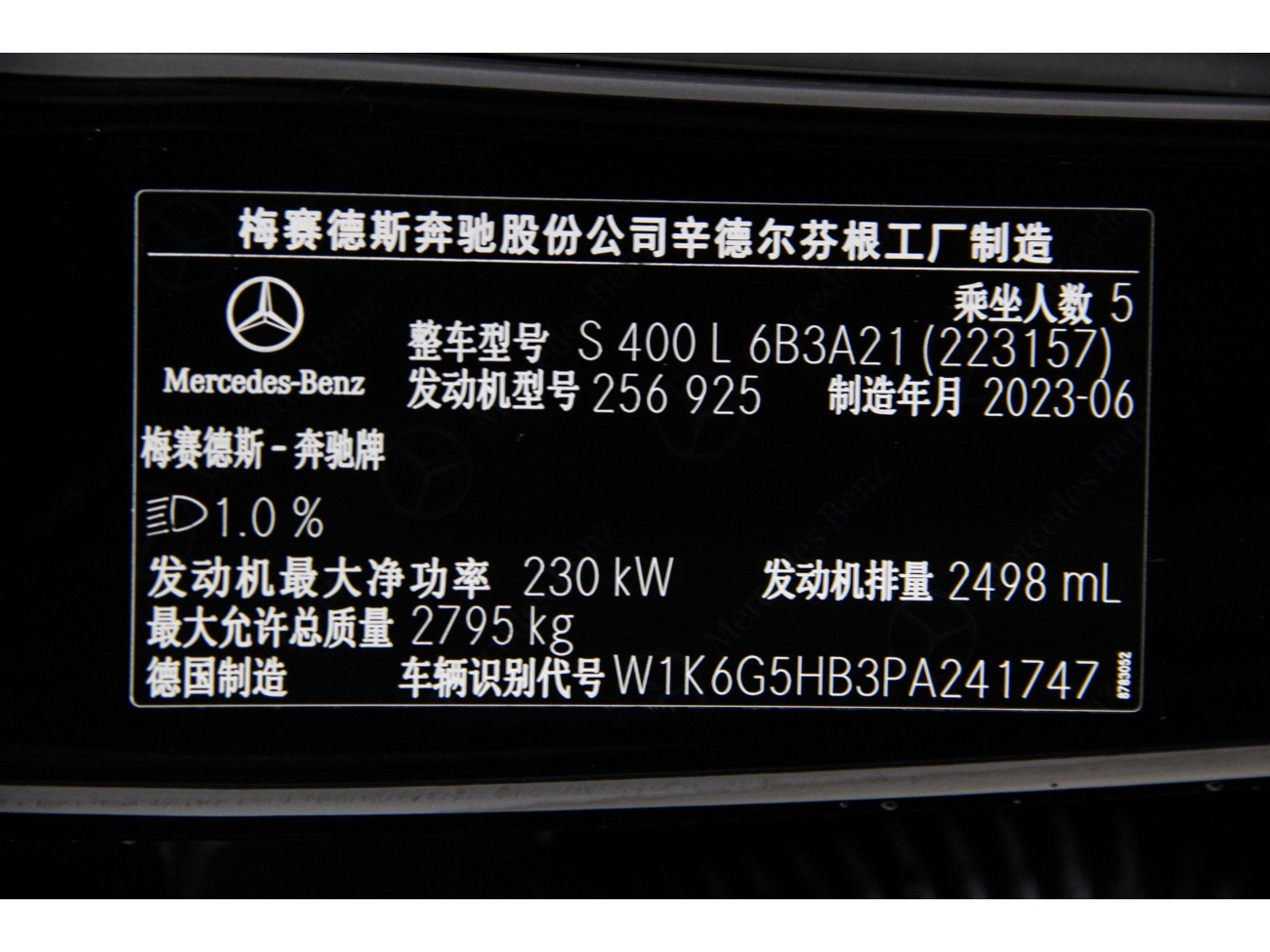 Mercedes-Benz S 400 L 2024