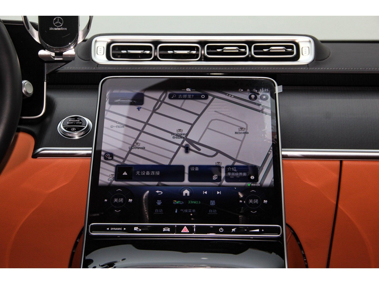 Mercedes-Benz S 400 L 2024