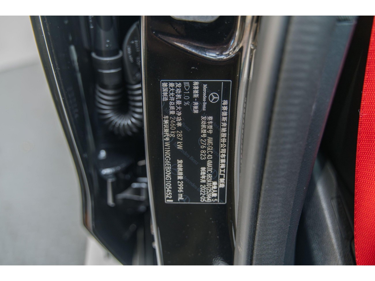 Mercedes-Benz GLC 43 4MATIC 2023