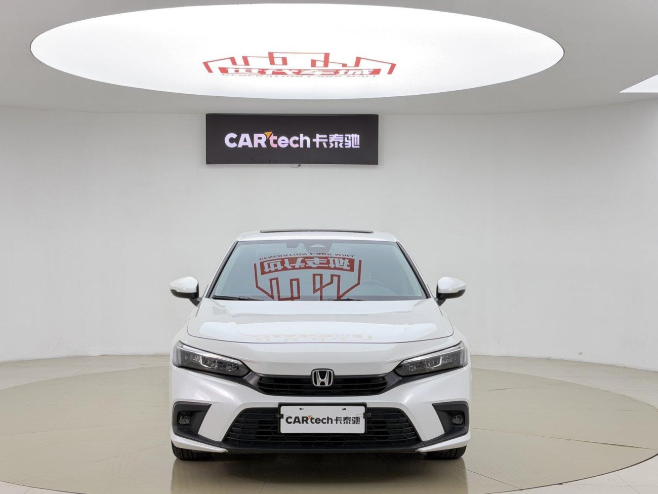 Honda Civic 2024