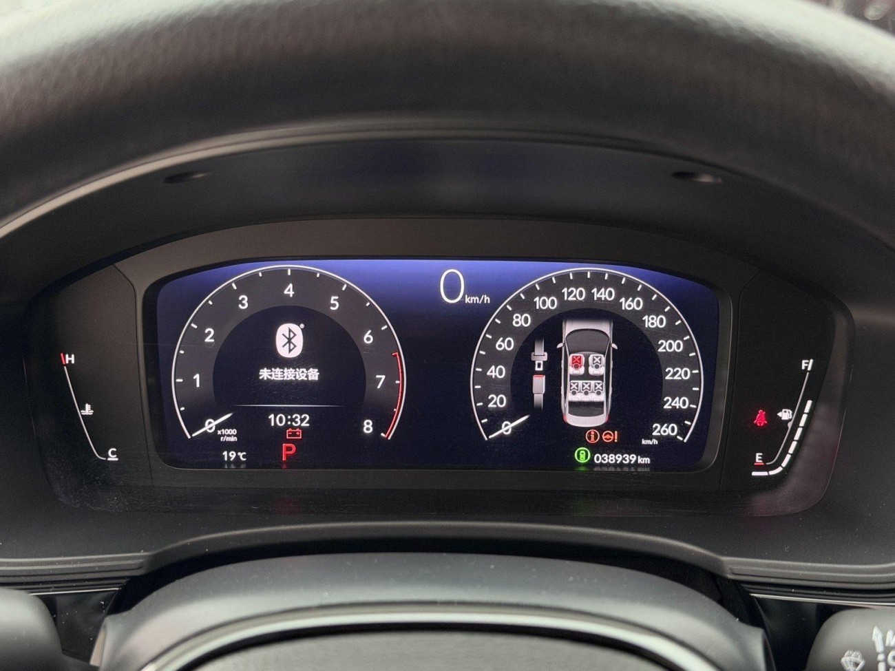 Honda Civic 2024