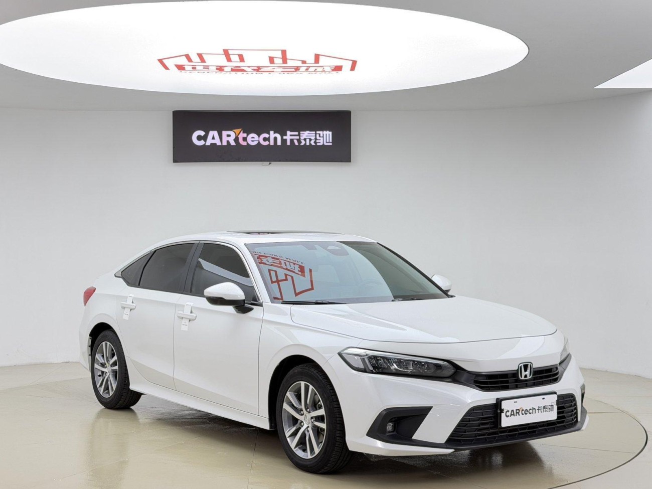 Honda Civic 2024