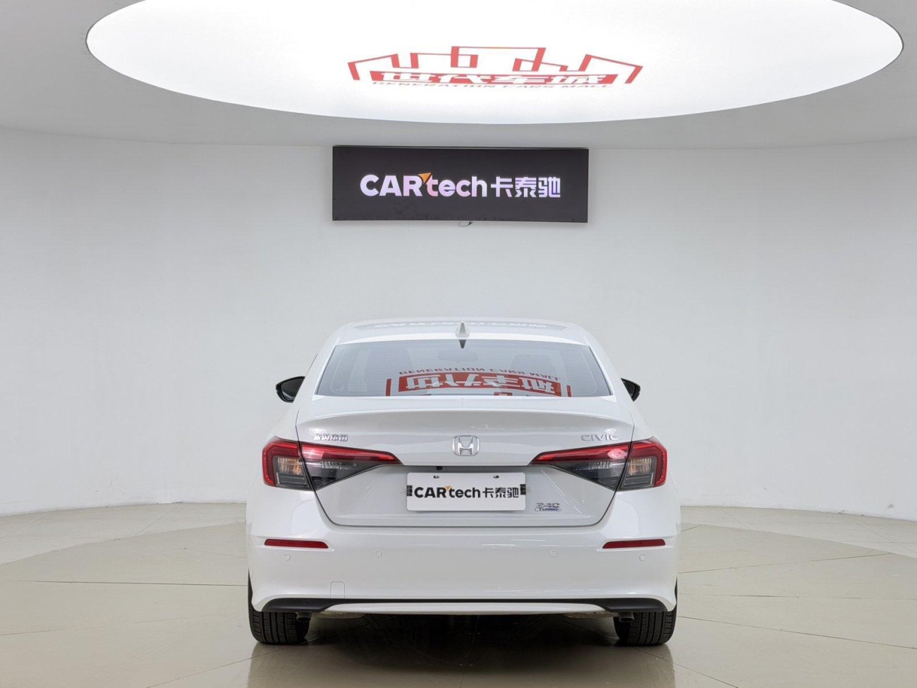 Honda Civic 2024