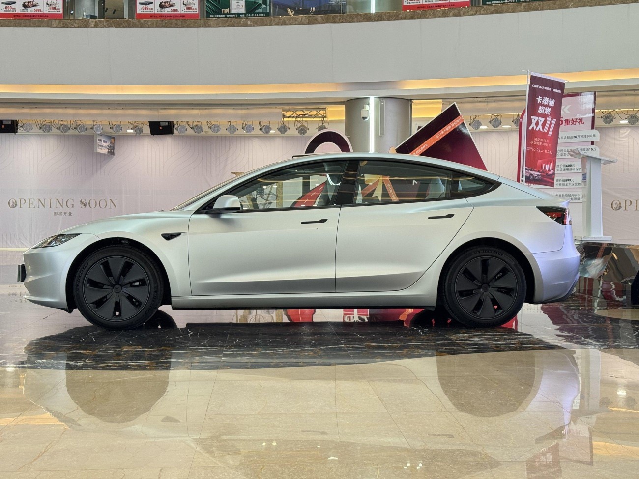 Tesla Model 3 2024