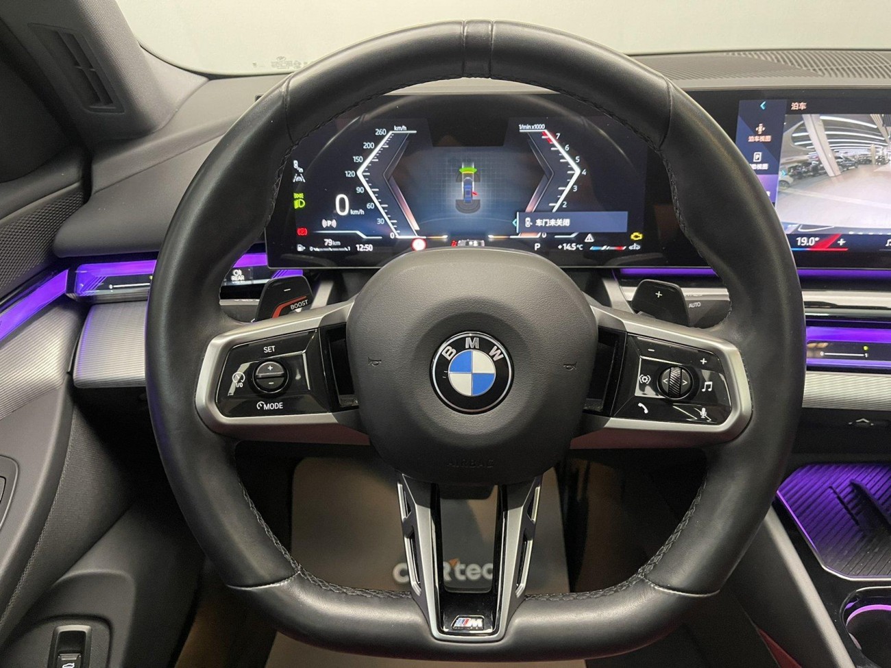 BMW 525i 2024