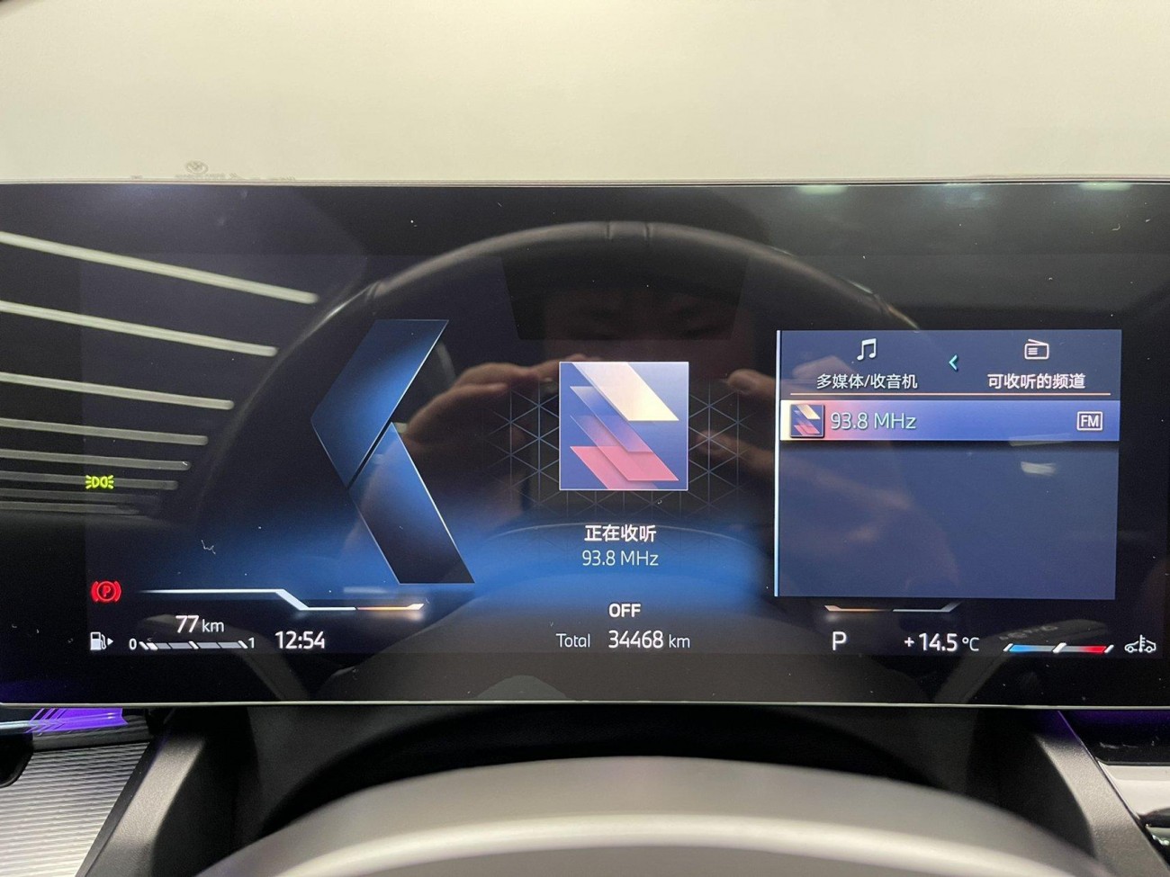 BMW 525i 2024