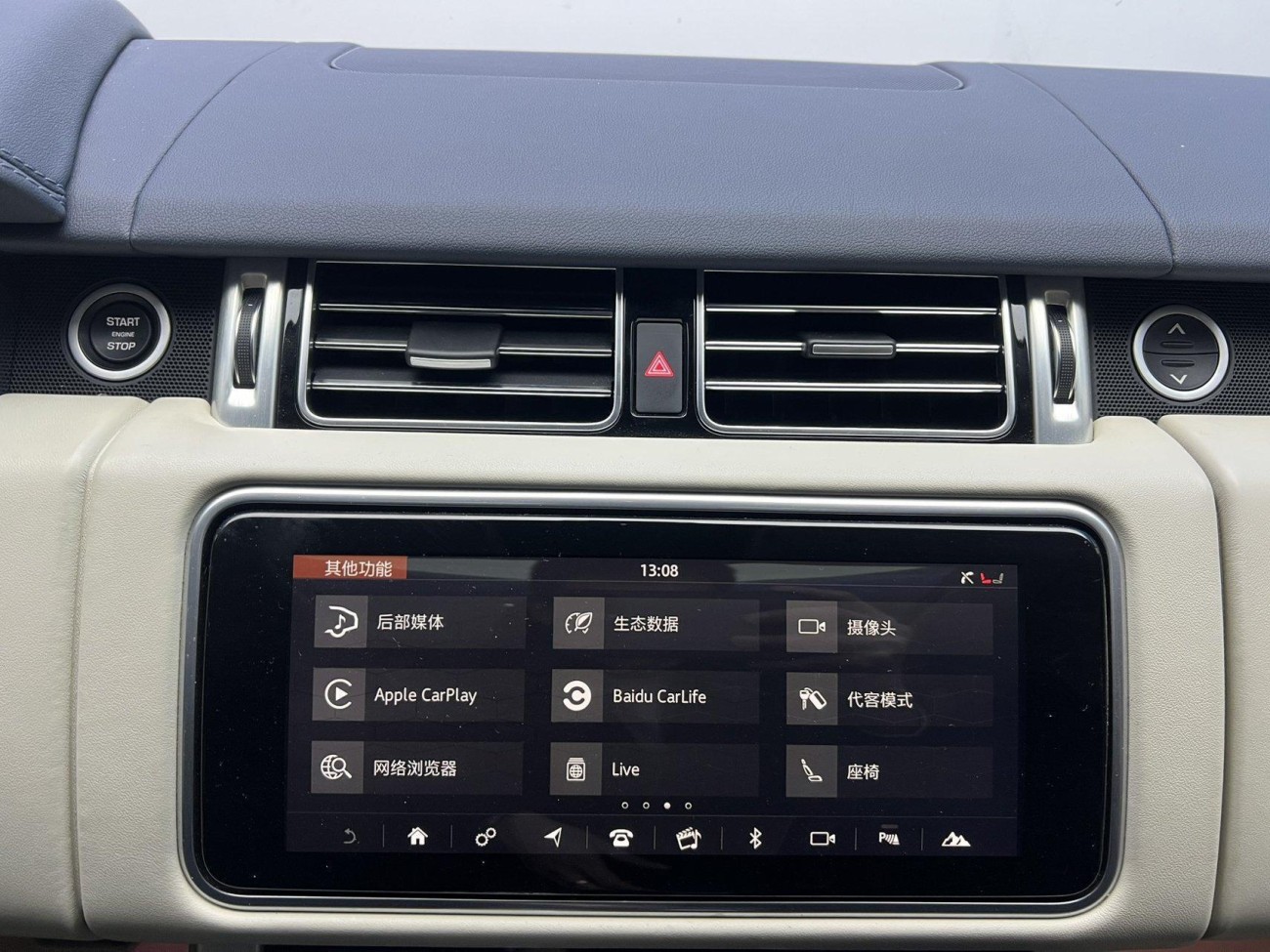 Land Rover Range Rover 2022