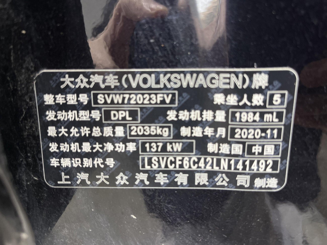 Volkswagen Passat 2021