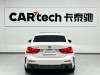 BMW 120i 2021
