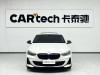 BMW 120i 2021