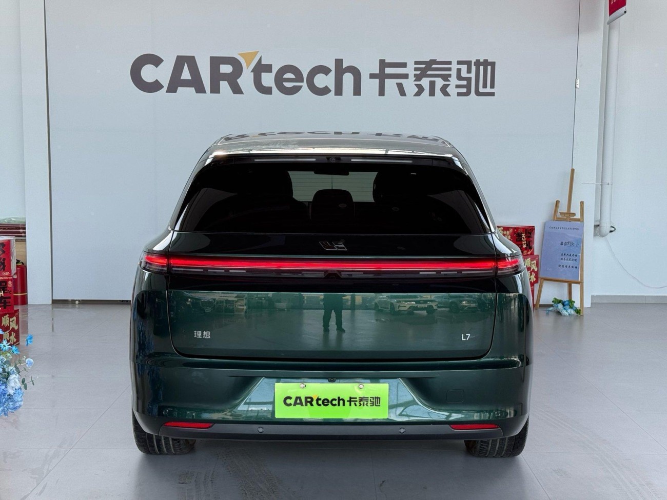 Li Auto L7 2023