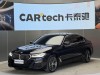 BMW 530Li 2024