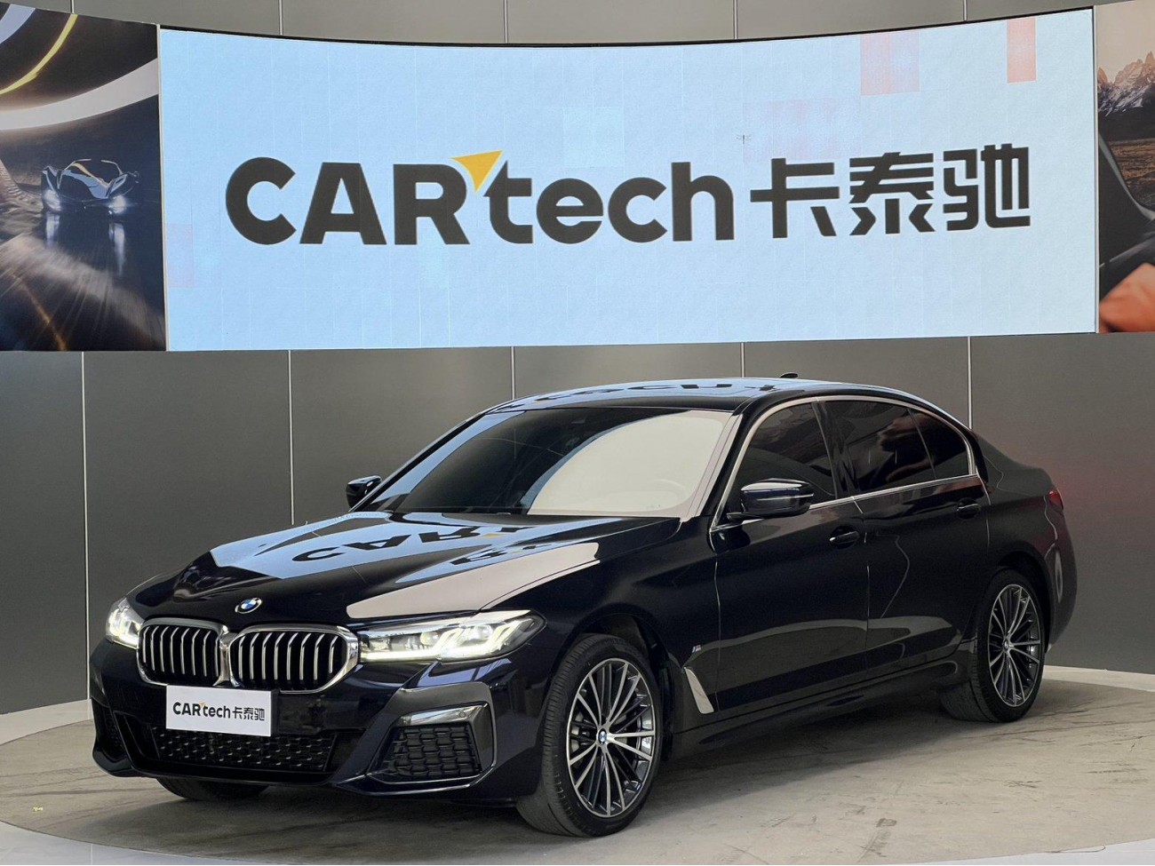 BMW 530Li 2024