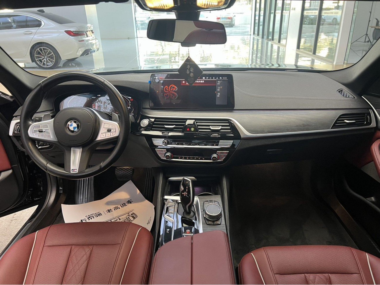 BMW 530Li 2024